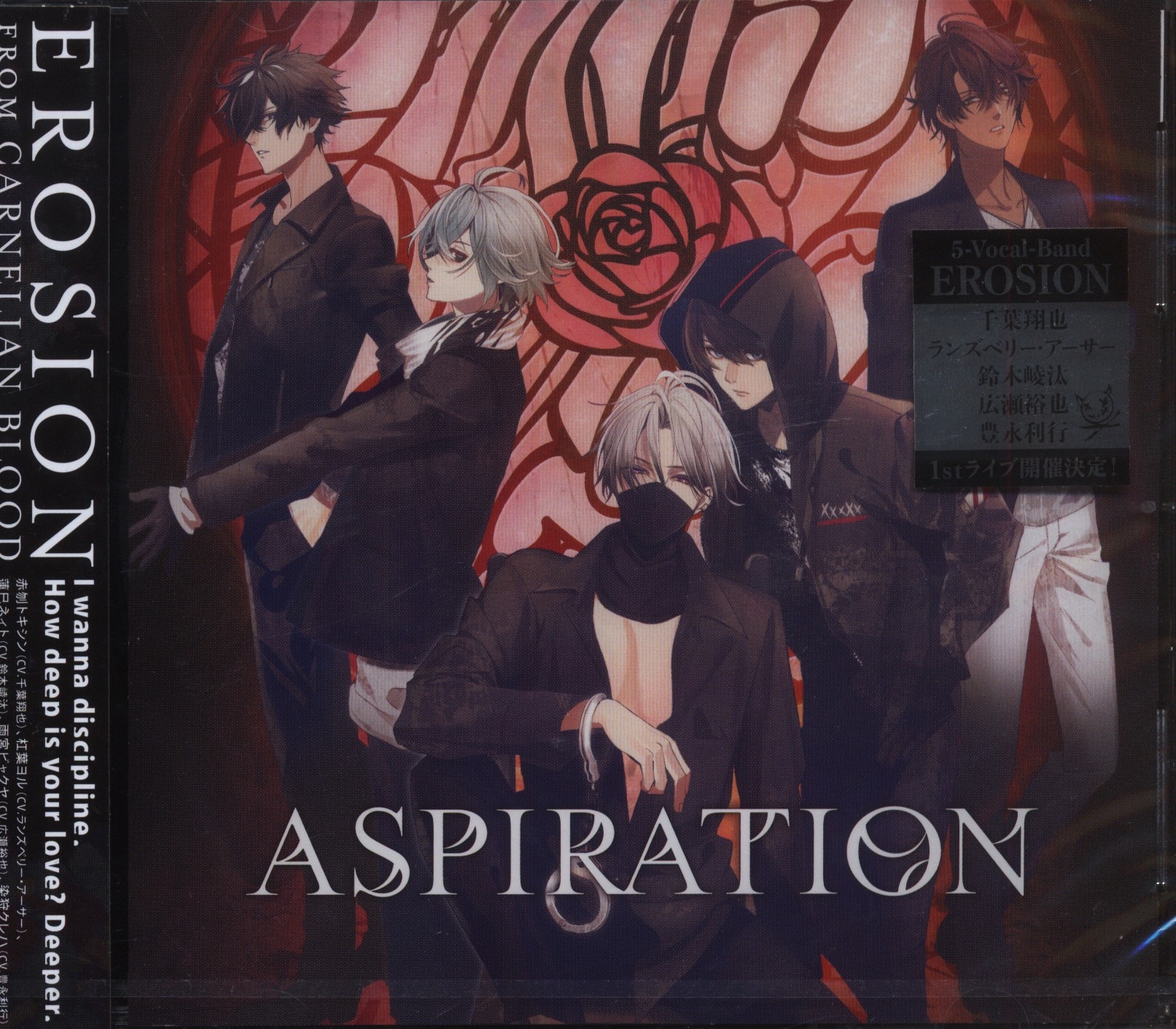 Anime Cd Aspiration Erosion From Carnelian Blood Mandarake Online Shop