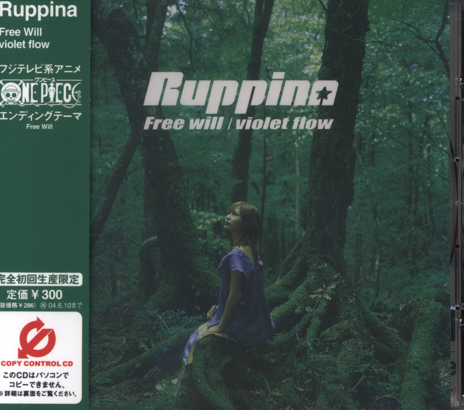 Anime Cd One Piece Ruppina Free Will / violet flow | MANDARAKE