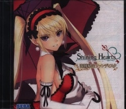 まんだらけ通販 | AV・GAME - Shining Hearts - 1