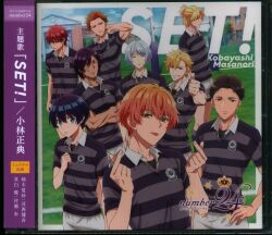 number24 (Original Anime) Drama CD 2