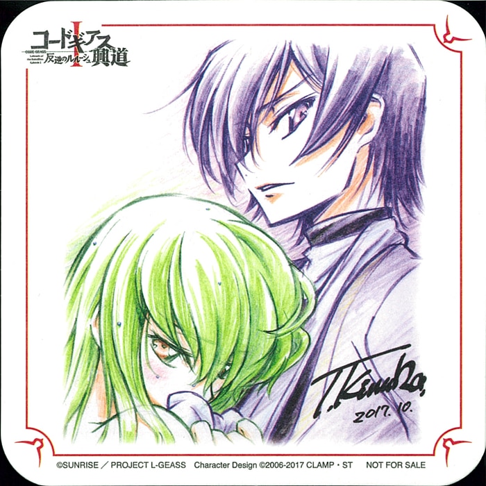 CDJapan : Code Geass Lelouch of the Rebellion Newly Drawn Large