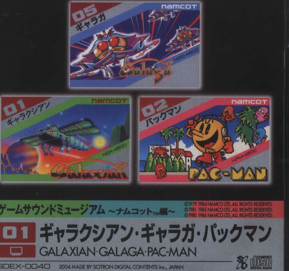 galaxian snes