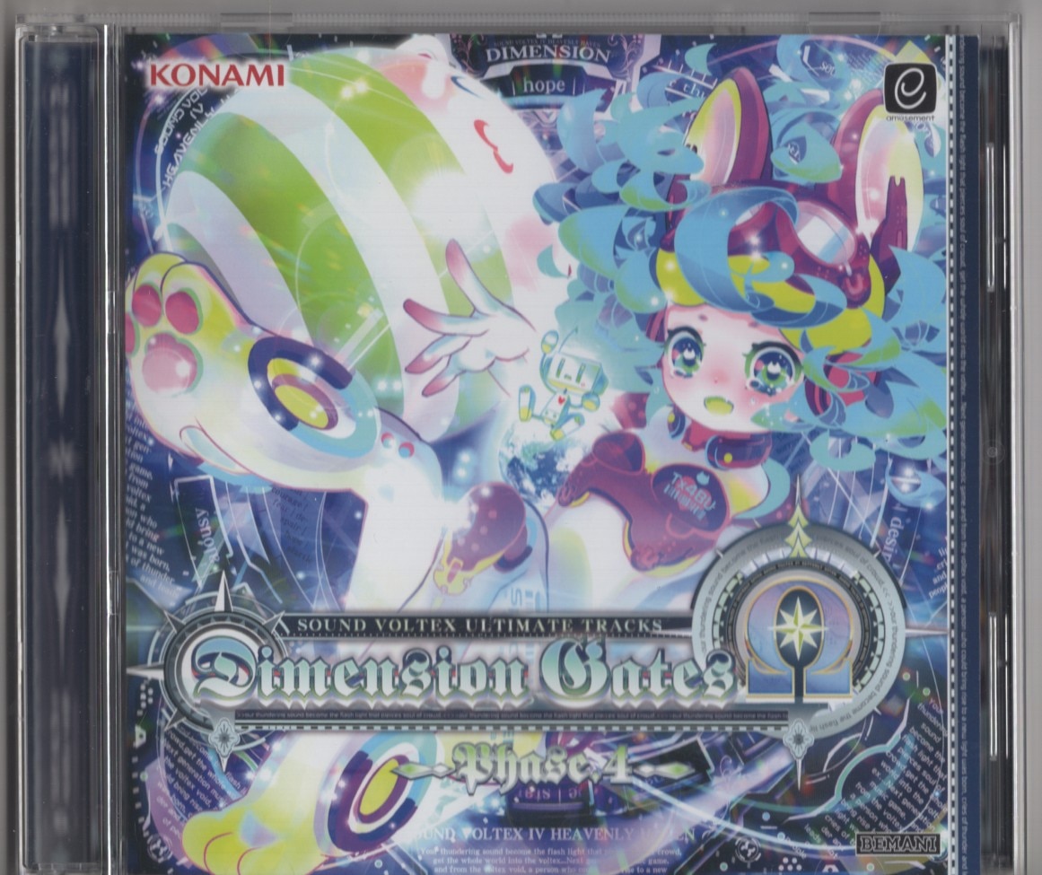 SDVX Dimension Gates Ω -Phase.2- - CD