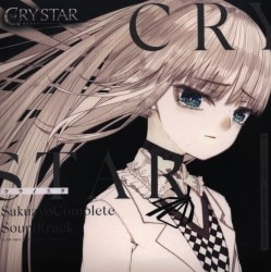 CRYSTAR Sakuzyo Complete Soundtrack | labiela.com