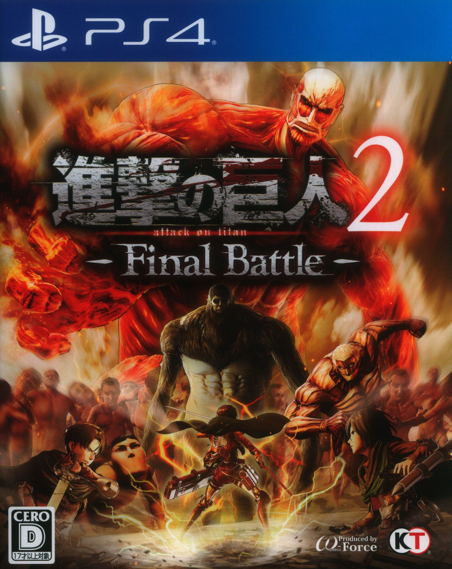 PS4 進撃の巨人2 Final Battle | まんだらけ Mandarake