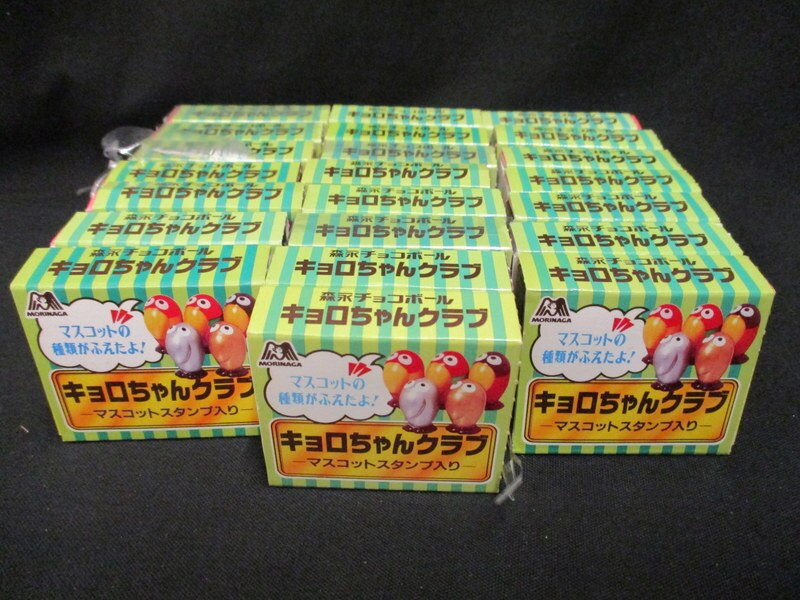 キョロちゃん イースター スタンプ(Hello!) 森永製菓 チョコボール