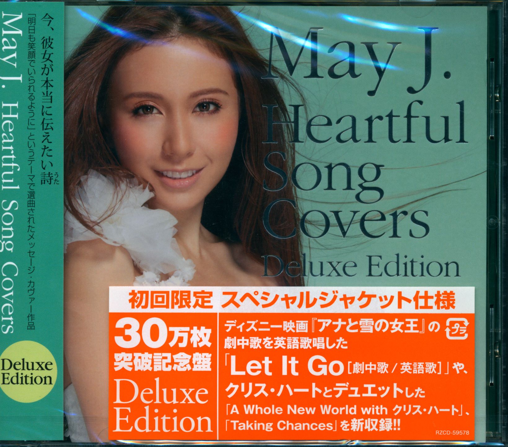 ヤフオク! - S93 May J. 「Heartful Song Covers」 初回盤 CD... | ntvet.sa