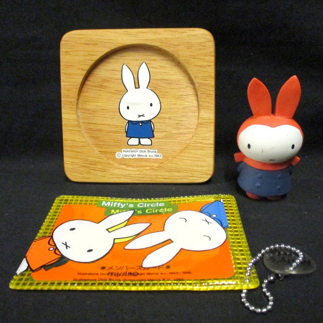 miffy doll