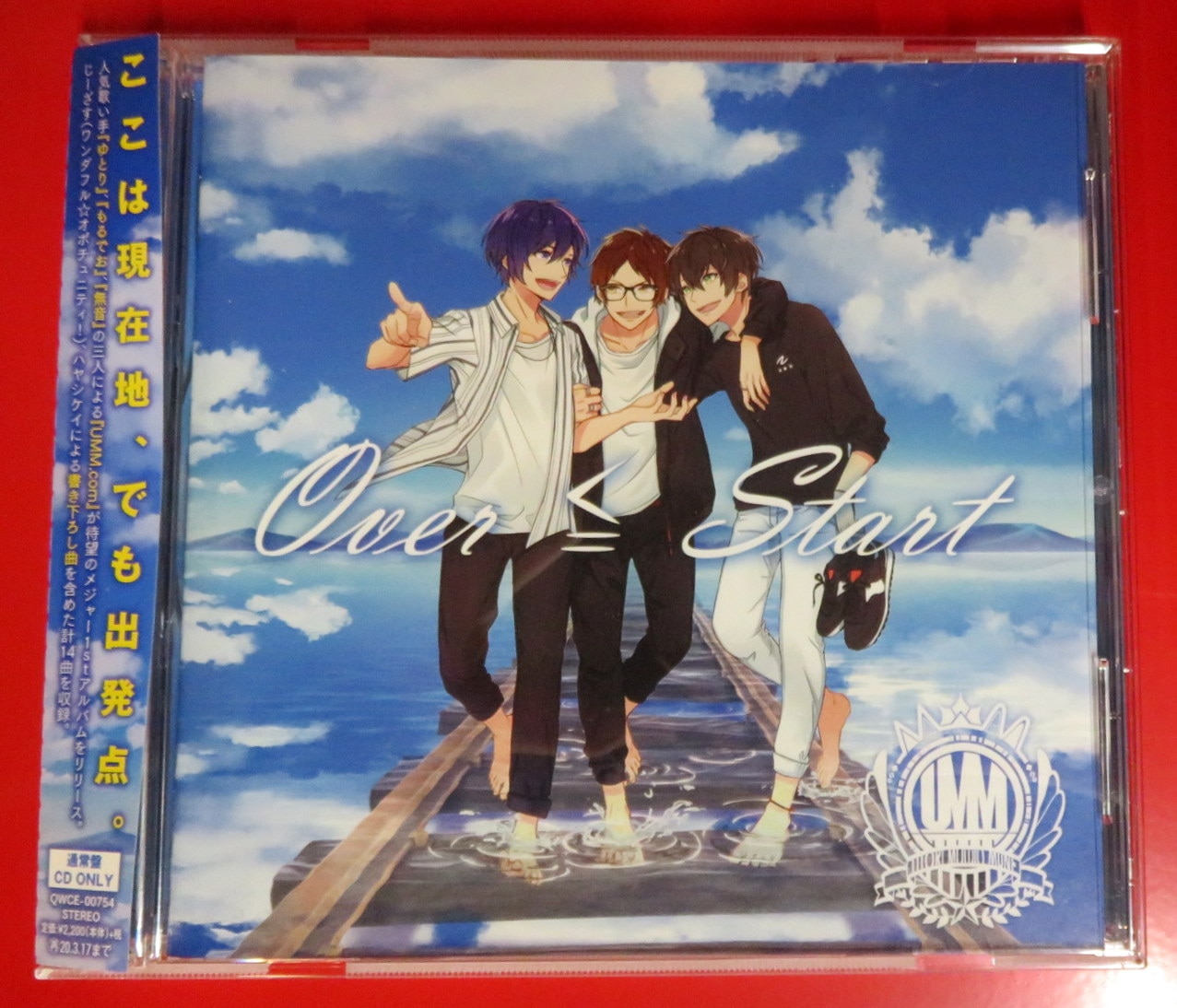 歌い手cd Umm Com Over Start まんだらけ Mandarake