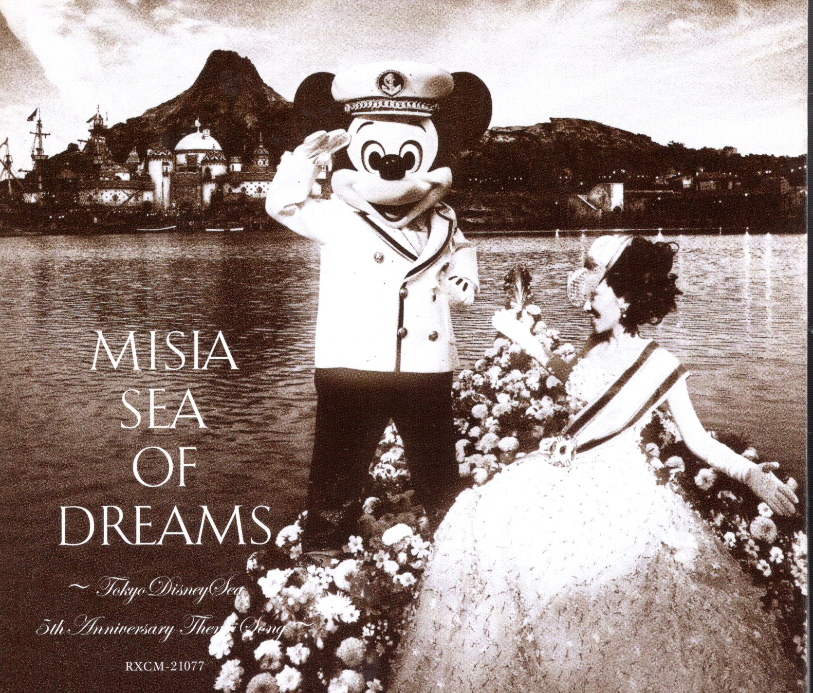 Cd 東京ディズニーシー5ｔｈアニバーサリーテーマソング Misia Sea Of Dream まんだらけ Mandarake