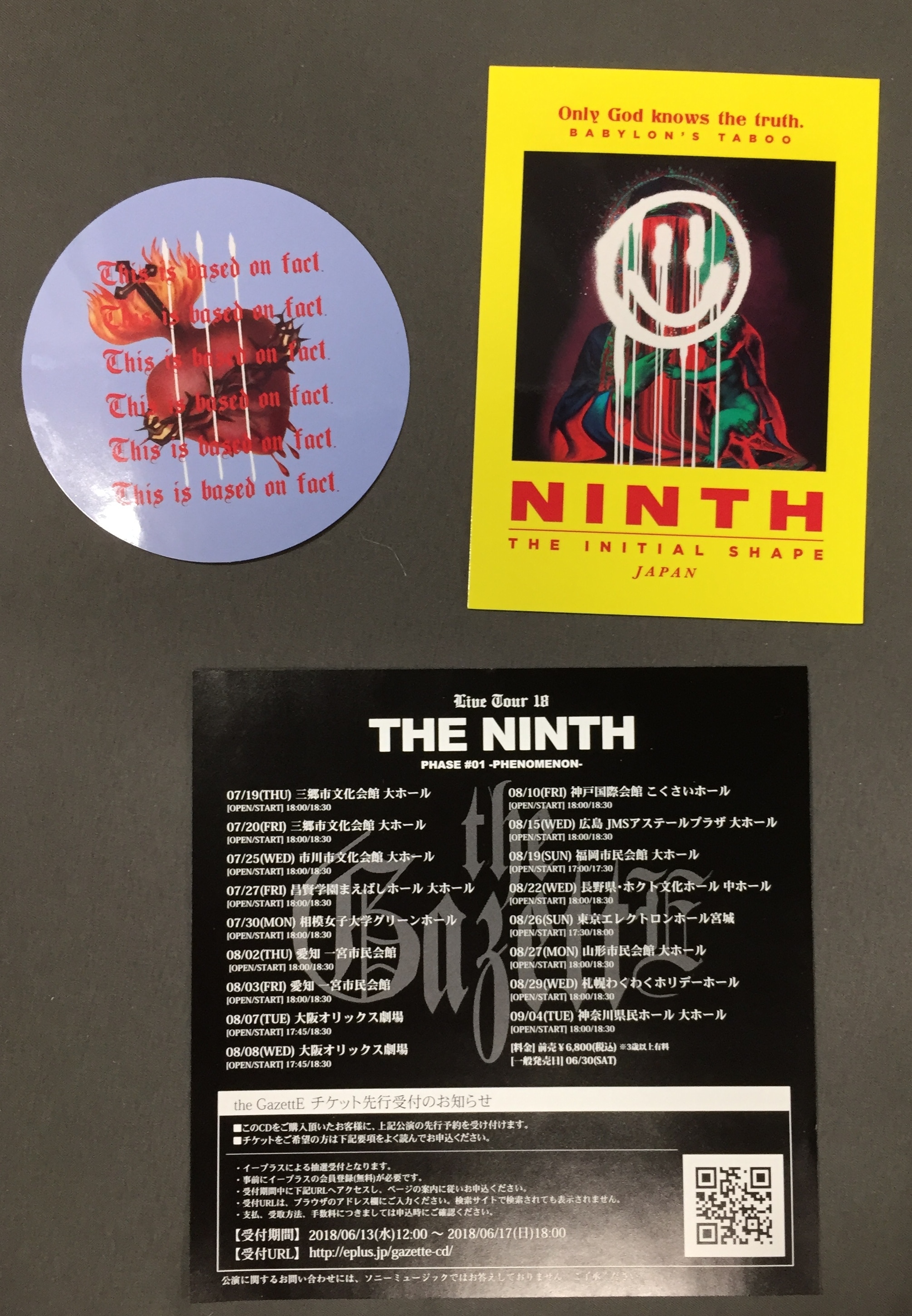 NINTH. THE GAZETTE 完全生産限定盤（CD・Blu-ray）