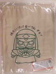 Apron / Den-O