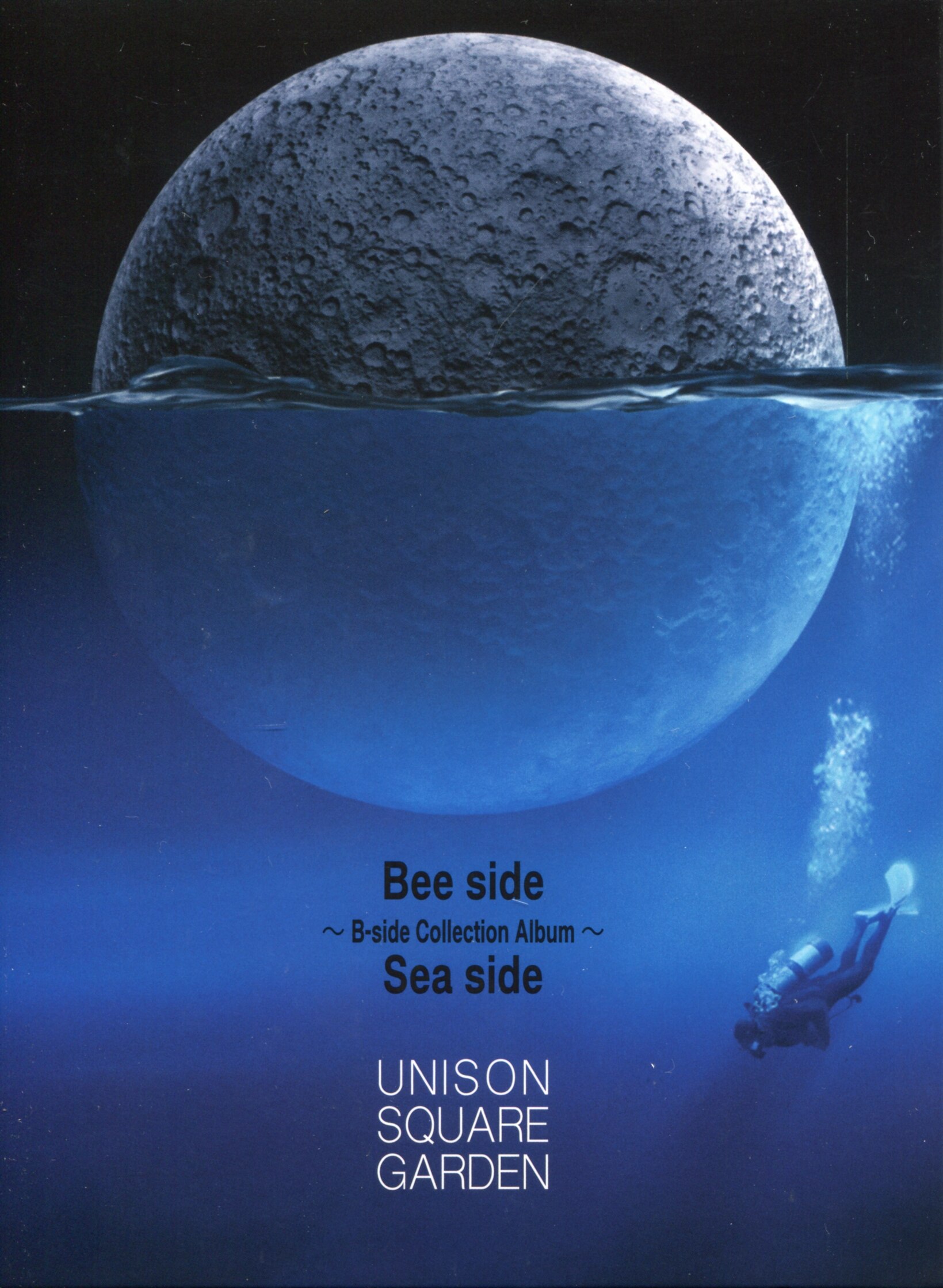 アニソン歌手cd限定盤a Bee Side Sea Side B Side Collection Album まんだらけ Mandarake