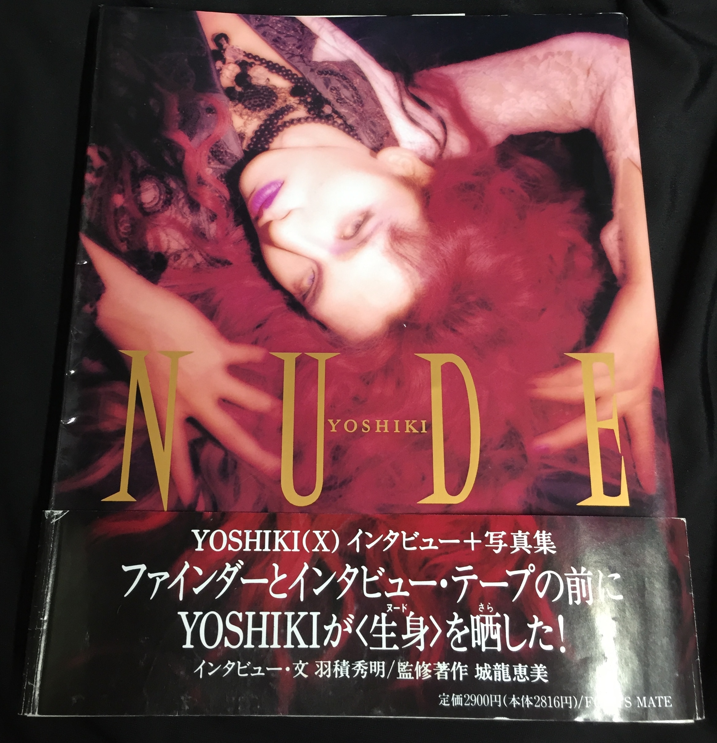 X JAPAN YOSHIKI 写真集 NUDE | ありある | まんだらけ MANDARAKE