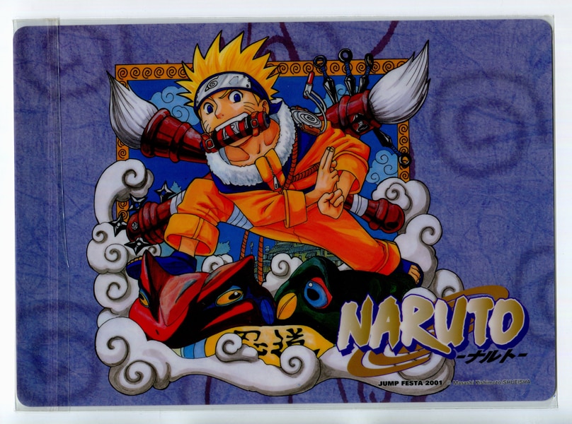 新品同様 希少 NARUTO JUMPフェスタ2001グッズ agapeeurope.org