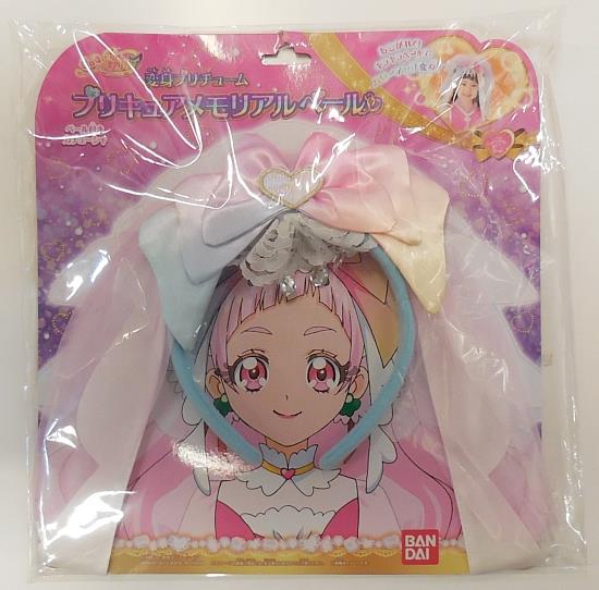 バンダイ Hugっと プリキュア 変身プリチューム プリキュアメモリアルベール まんだらけ Mandarake