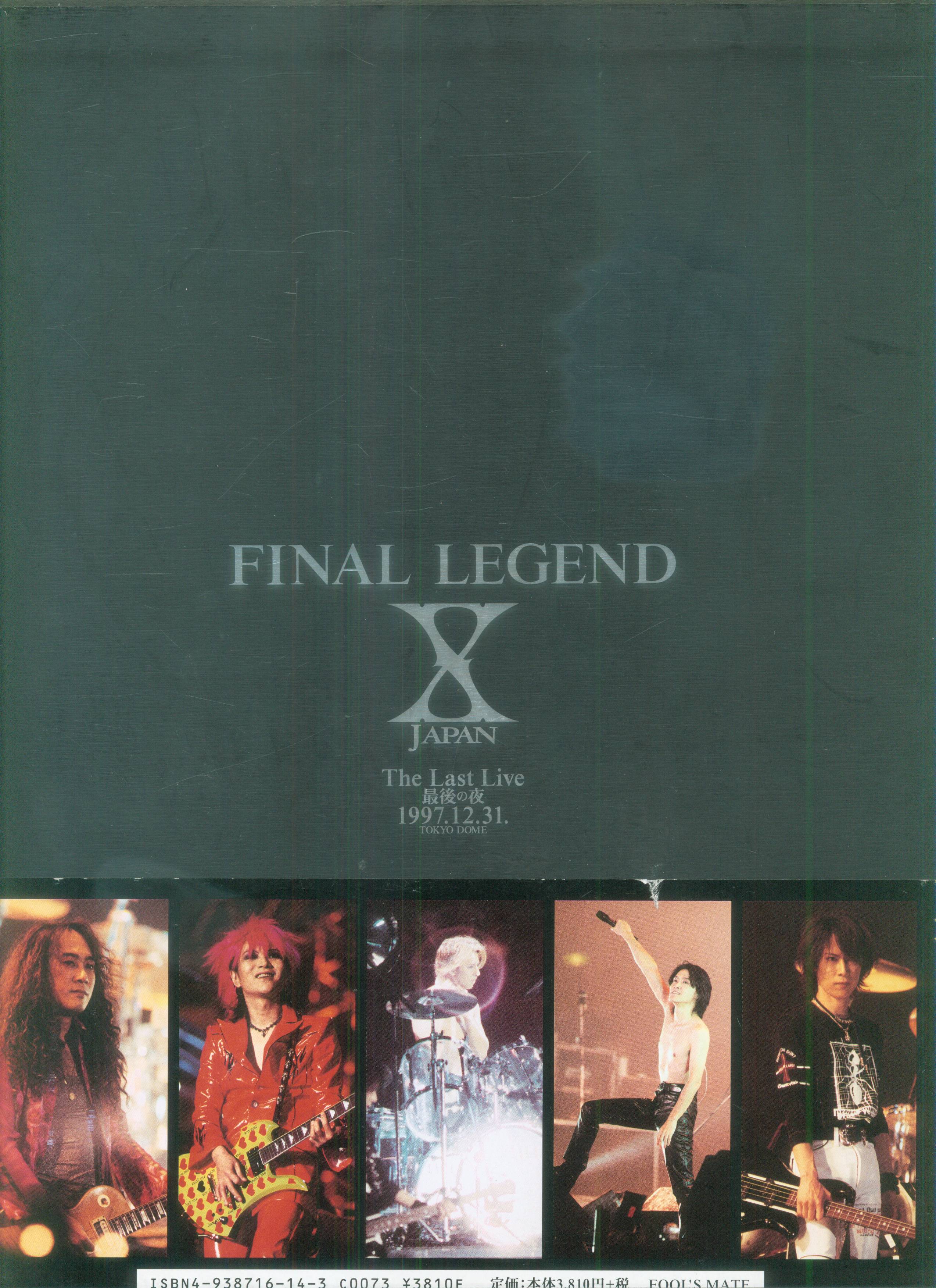 X JAPAN Photograph Collection FINAL LEGEND | ありある | まんだらけ