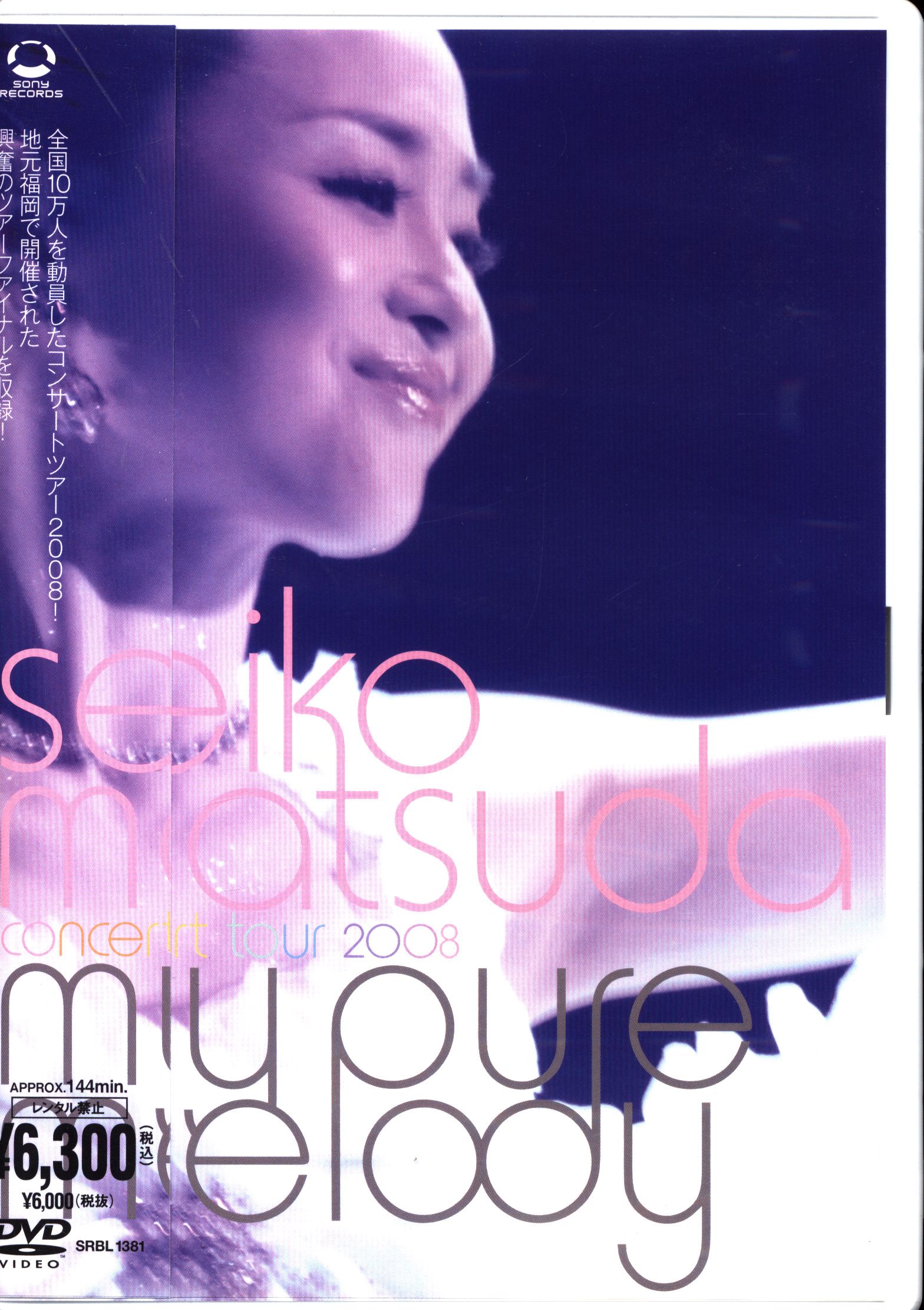 DVD/松田聖子/SEIKO MATSUDA CONCERT TOUR 2008/My pure melody/SONY ...