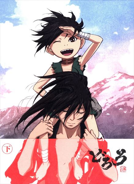 Dororo Premium Edition Complete Anime Blu-ray Box Set