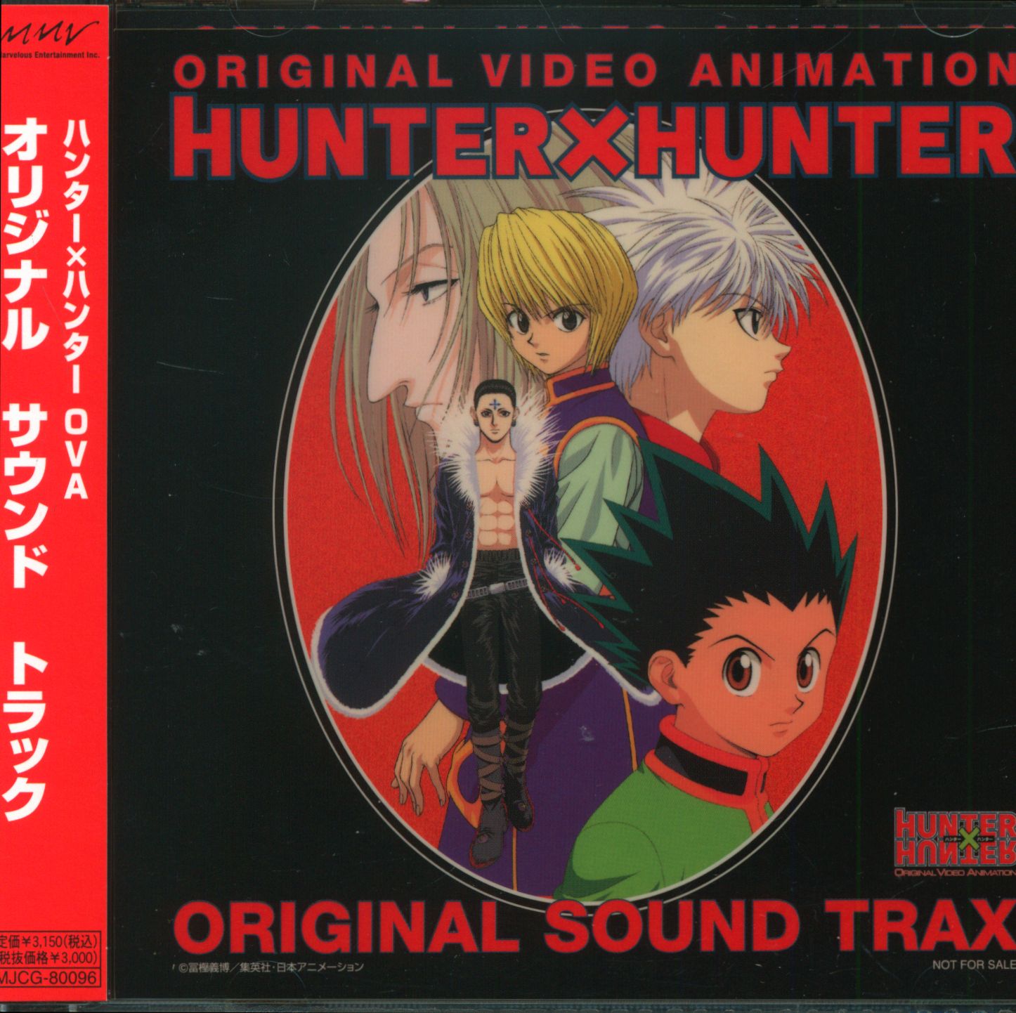 Anime Ova Cd Hunter X Hunter Original Soundtrack Mandarake Online Shop