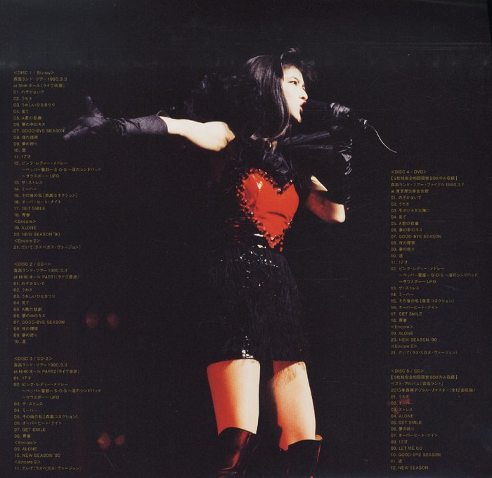 Blu-Ray/DVD 森高千里 森高ランド・ツアー 1990年3.月3日 at NHKホール | まんだらけ Mandarake