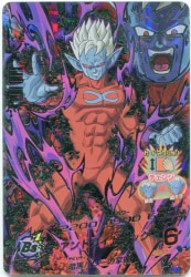 バンダイ 【ゴッドミッション】ドラゴンボールヒーローズ 3弾(HGD3) ミラ(SEC/BSタイプ) SEC