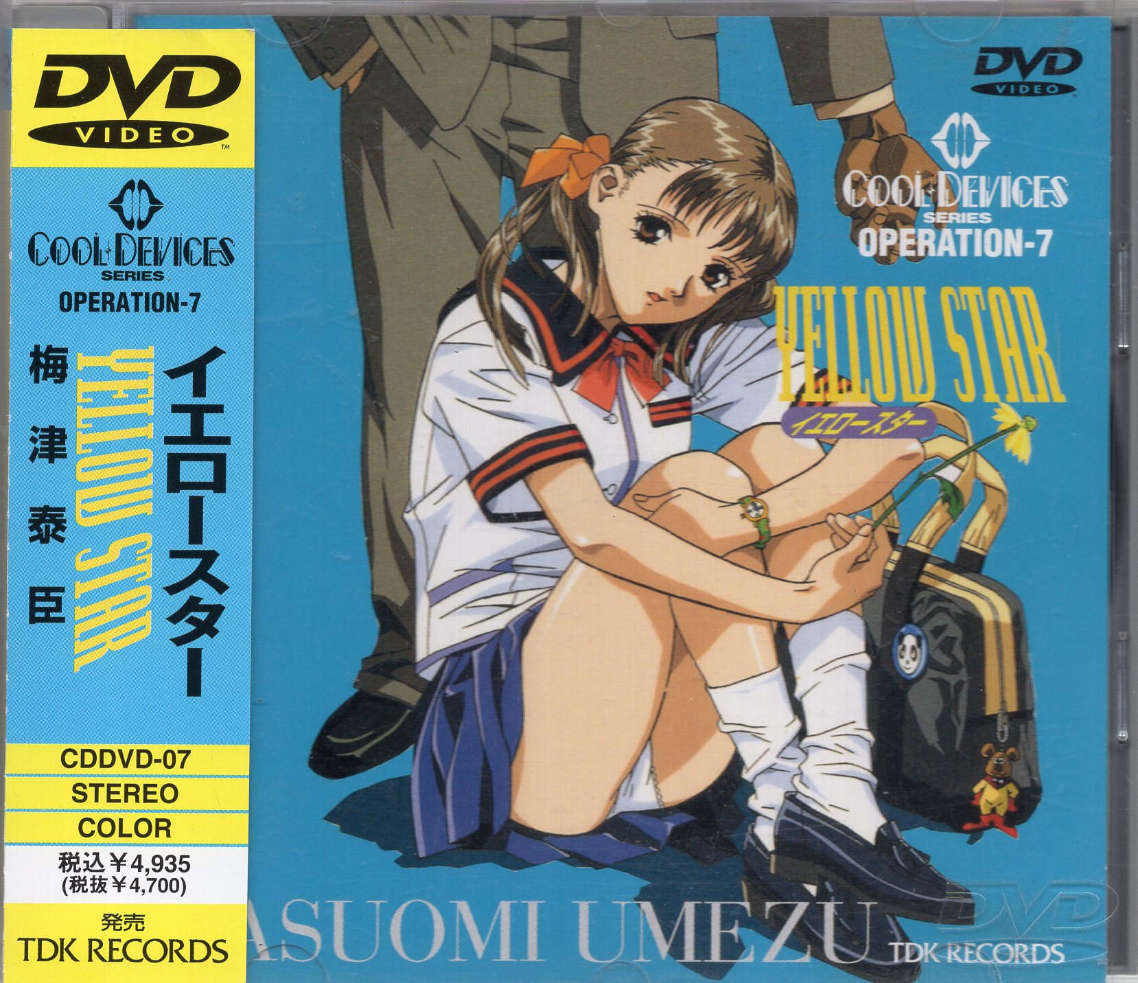 ENSEMBLE STARS Crazy B AMAGI HIIRO SP08 Japanese Collectable Card Anime   eBay