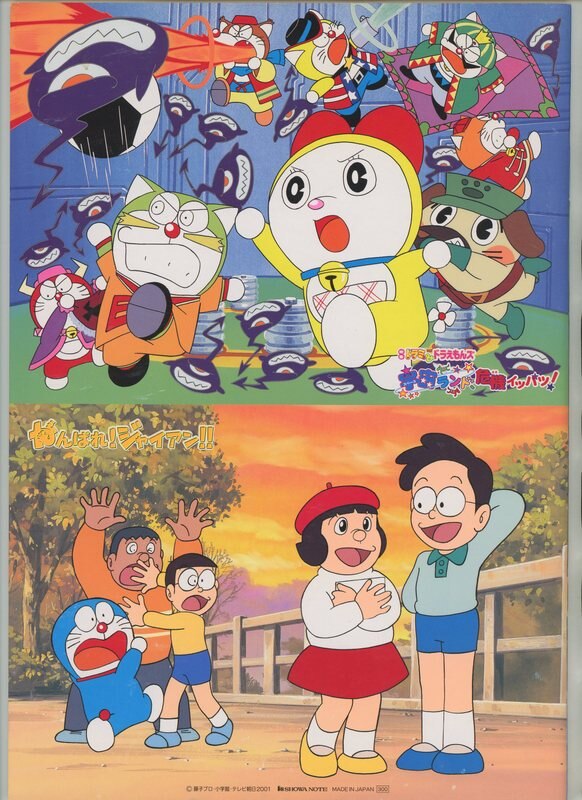 ショウワノート ノート 翼の勇者たち/がんばれジャイアン/宇宙ランド危機イッパツ まんだらけ Mandarake