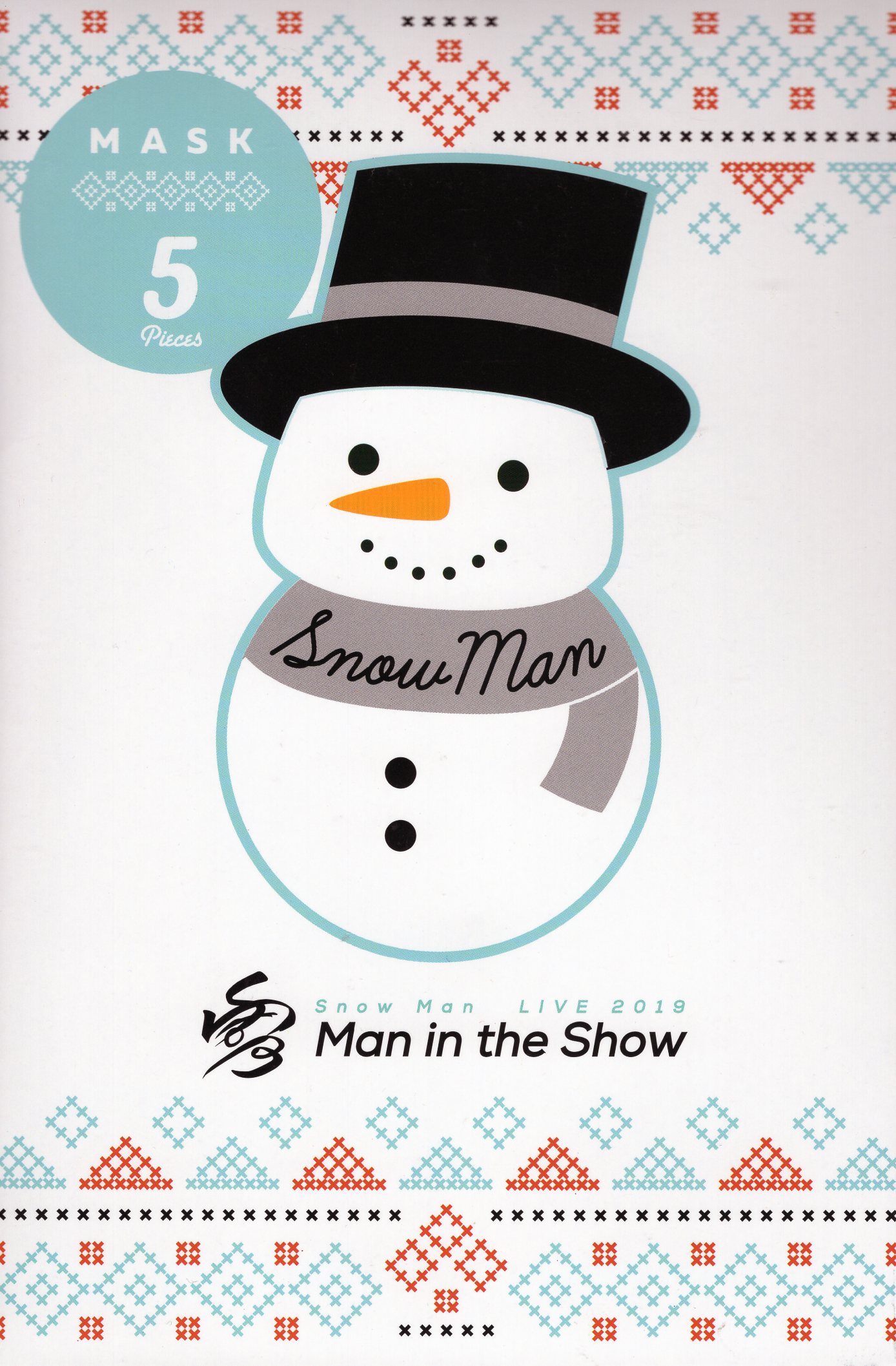 Snow Man 19年 雪Man in the Show マスク | まんだらけ Mandarake