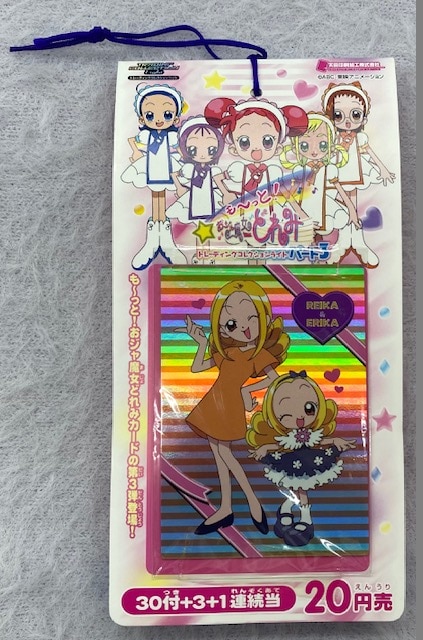 おジャ魔女 カード❸ 大会カード CGC おジャ魔女 カード➂ 大会カード CGC
