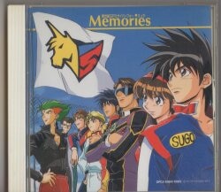 新世紀GPXサイバーフォーミュラ Memories