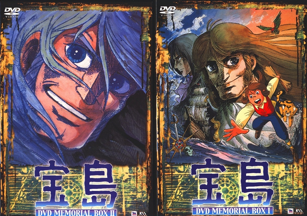 Anime DVD Treasure Island MEMORIAL BOX DVD Complete 2 Volume Set