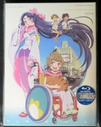 Mandarake | Anime - Sony