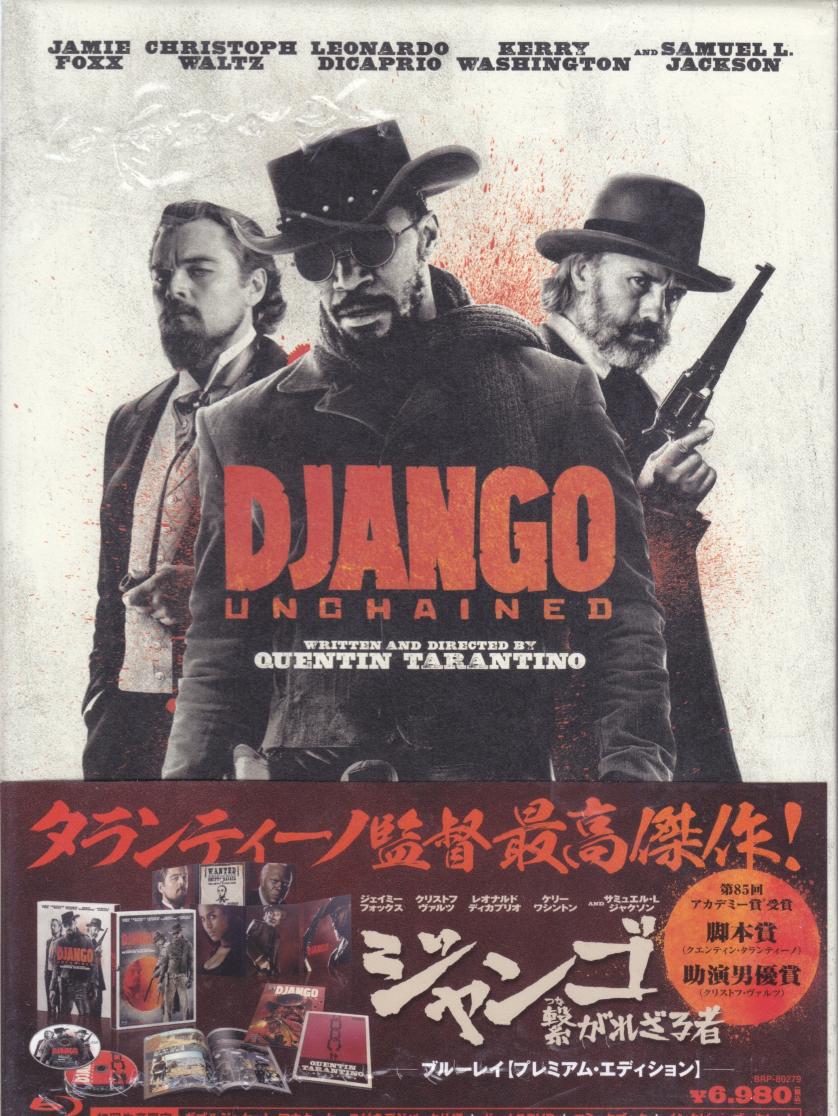 新到着 映画パンフレット ジャンゴ 繋がれざる者 i9tmg.com.br