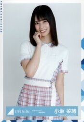 日向坂46 4回目のひな誕祭 渡辺莉奈 9th制服 ヨリ | まんだらけ 日向坂46 4回目のひな誕祭 渡辺莉奈 9th制服 ヨリ | まんだらけ