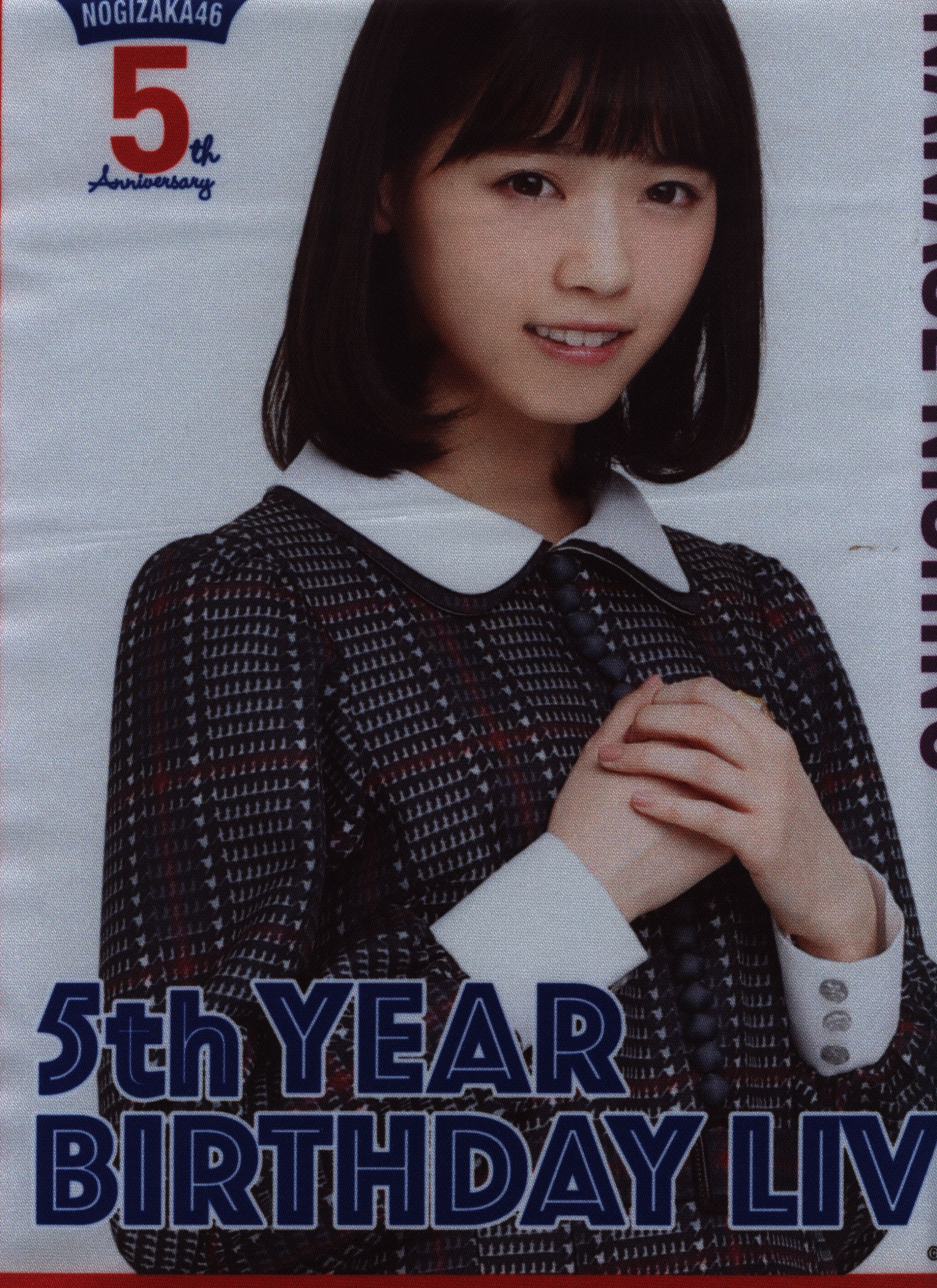 乃木坂46 西野七瀬 グッズまとめ売り‼️ - メルカリ