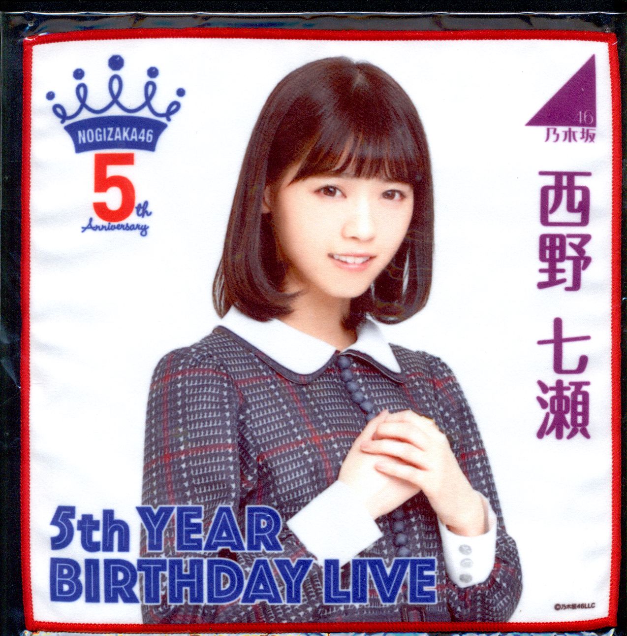推しメンマフラータオル乃木坂46⁄5th 乃木坂46 マフラータオル