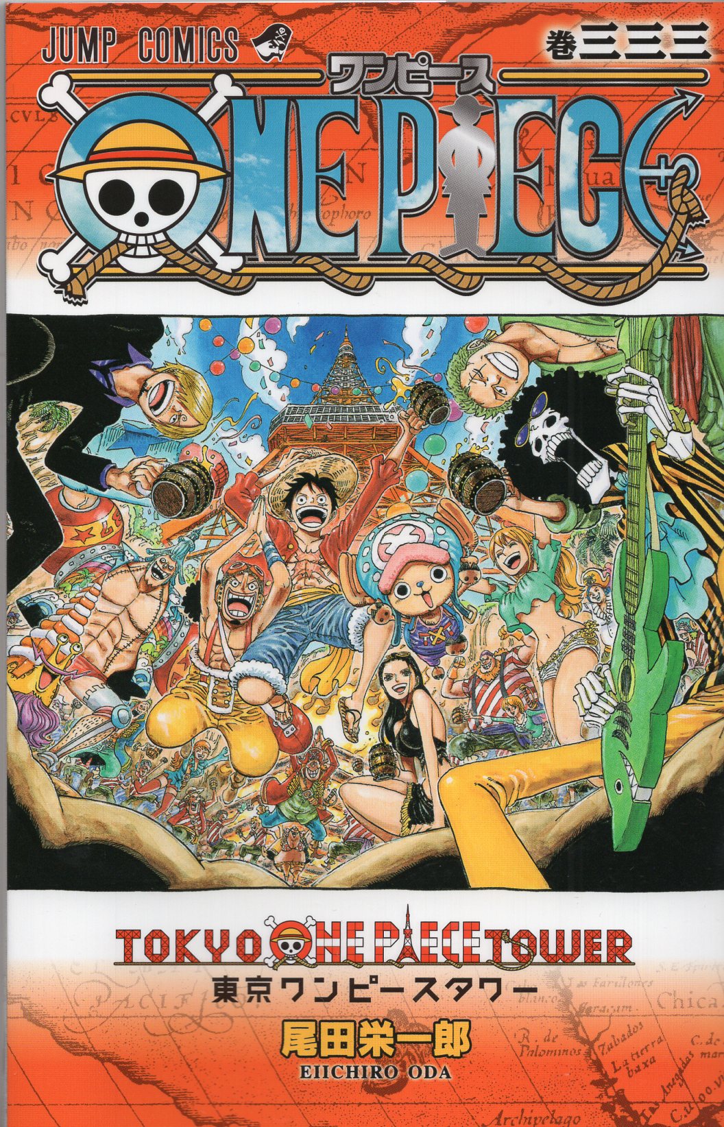 まんだらけ通販 来場者特典 尾田栄一郎 One Piece 巻三三三 東京ワンピースタワー3周年記念小冊子 渋谷店からの出品