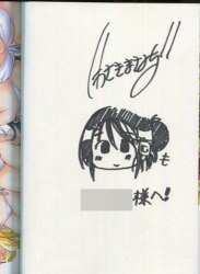 まんだらけ通販 いわさきまさかず