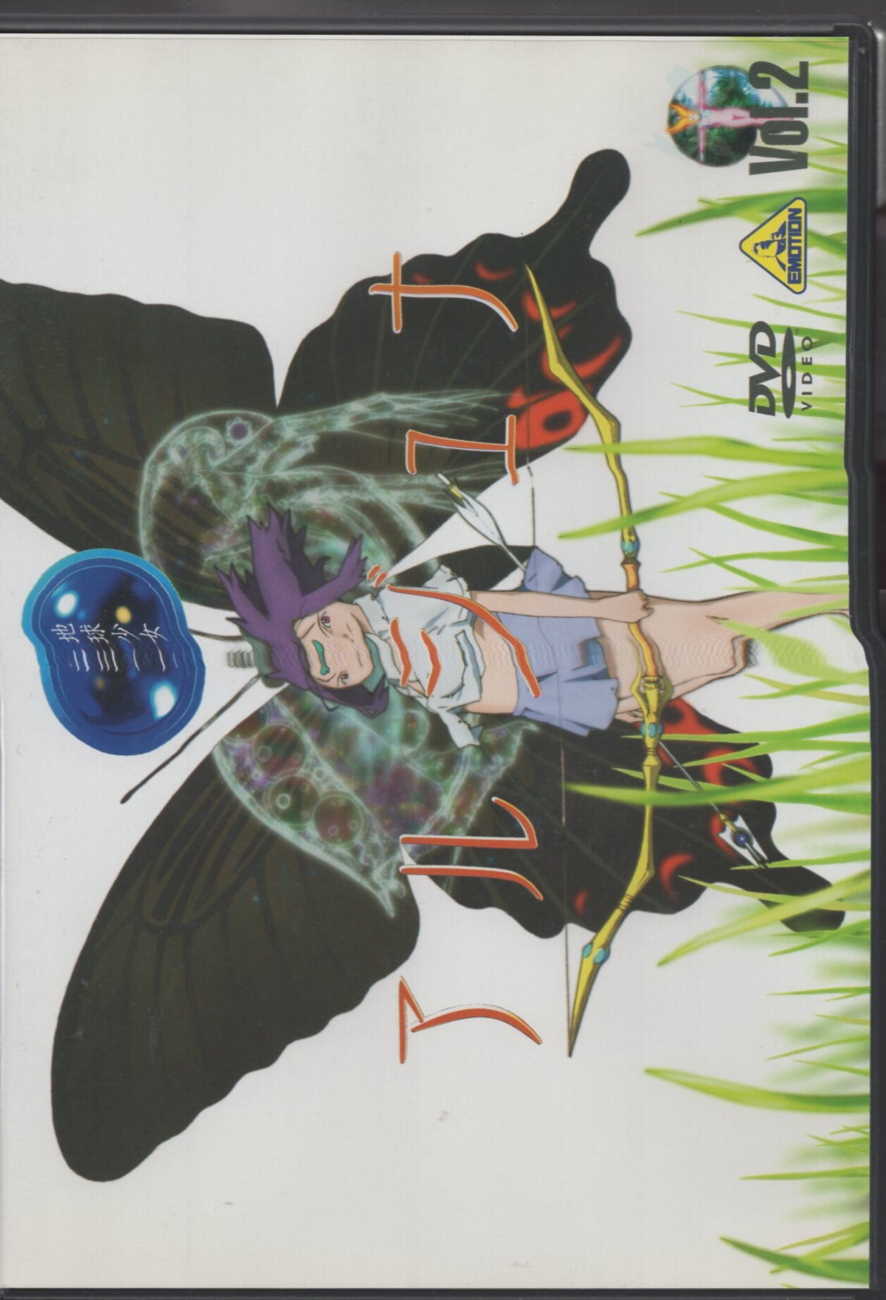 アニメdvd 地球少女アルジュナ Director S Edition 全6巻 セット まんだらけ Mandarake
