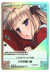 ブシロード ChaosTCG AW-136SC ☆エルの添い寝 SC