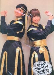 Ayana Taketatsu Manami Numakura