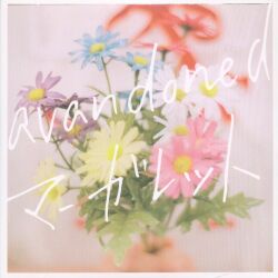 Avandoned