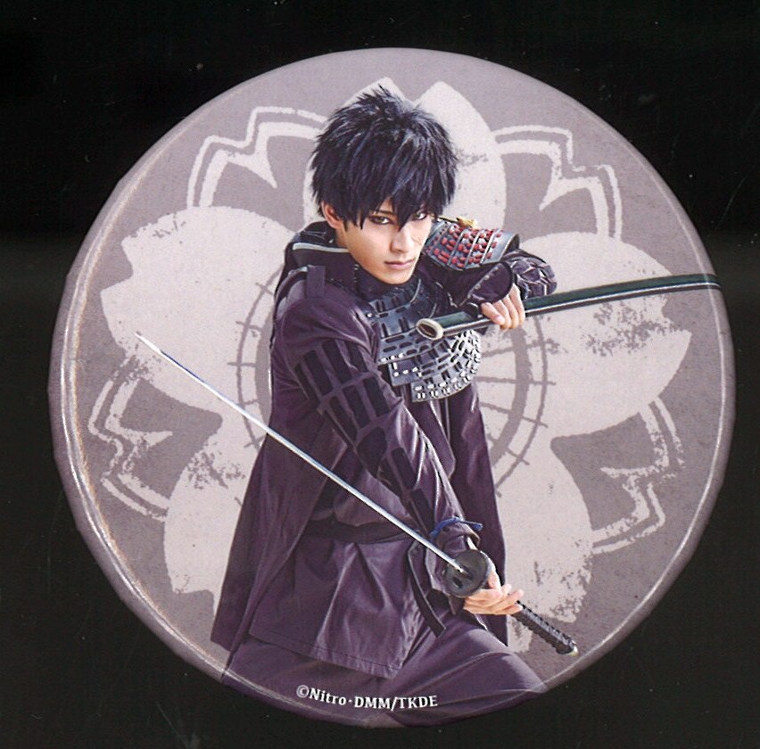 刀剣乱舞 大演練 同田貫正国 武子直輝 ランダム缶バッジ まんだらけ Mandarake