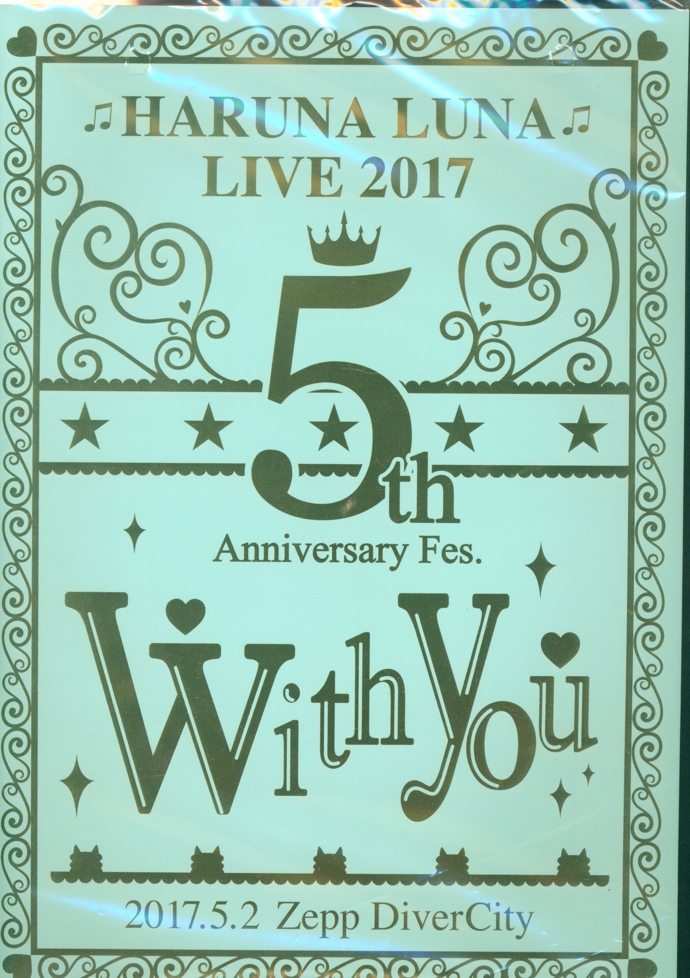mandarake | 5th anniversary fes. with you luna haruna pamphlet