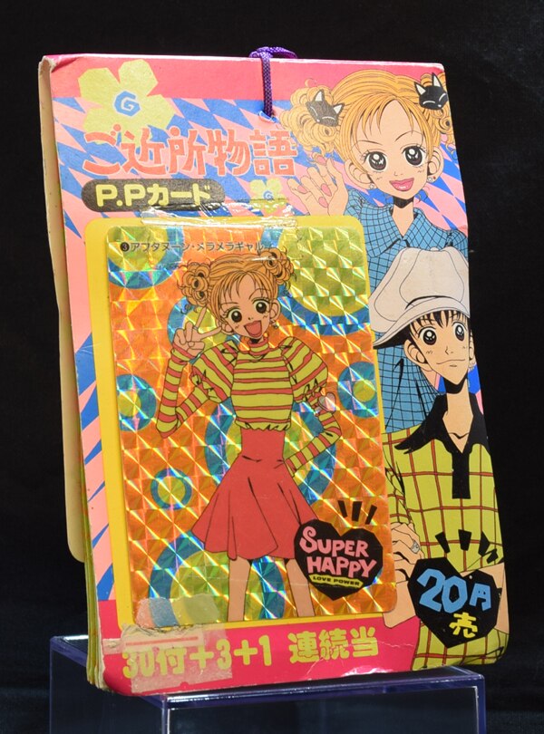Amazon.co.jp: ご近所物語 PPカード : おもちゃ｜その他