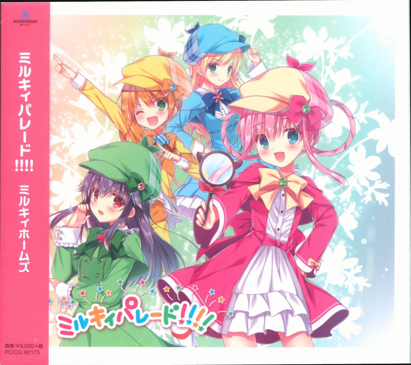 Anime CD Milky Holmes Milky parade !!!! | Mandarake Online Shop