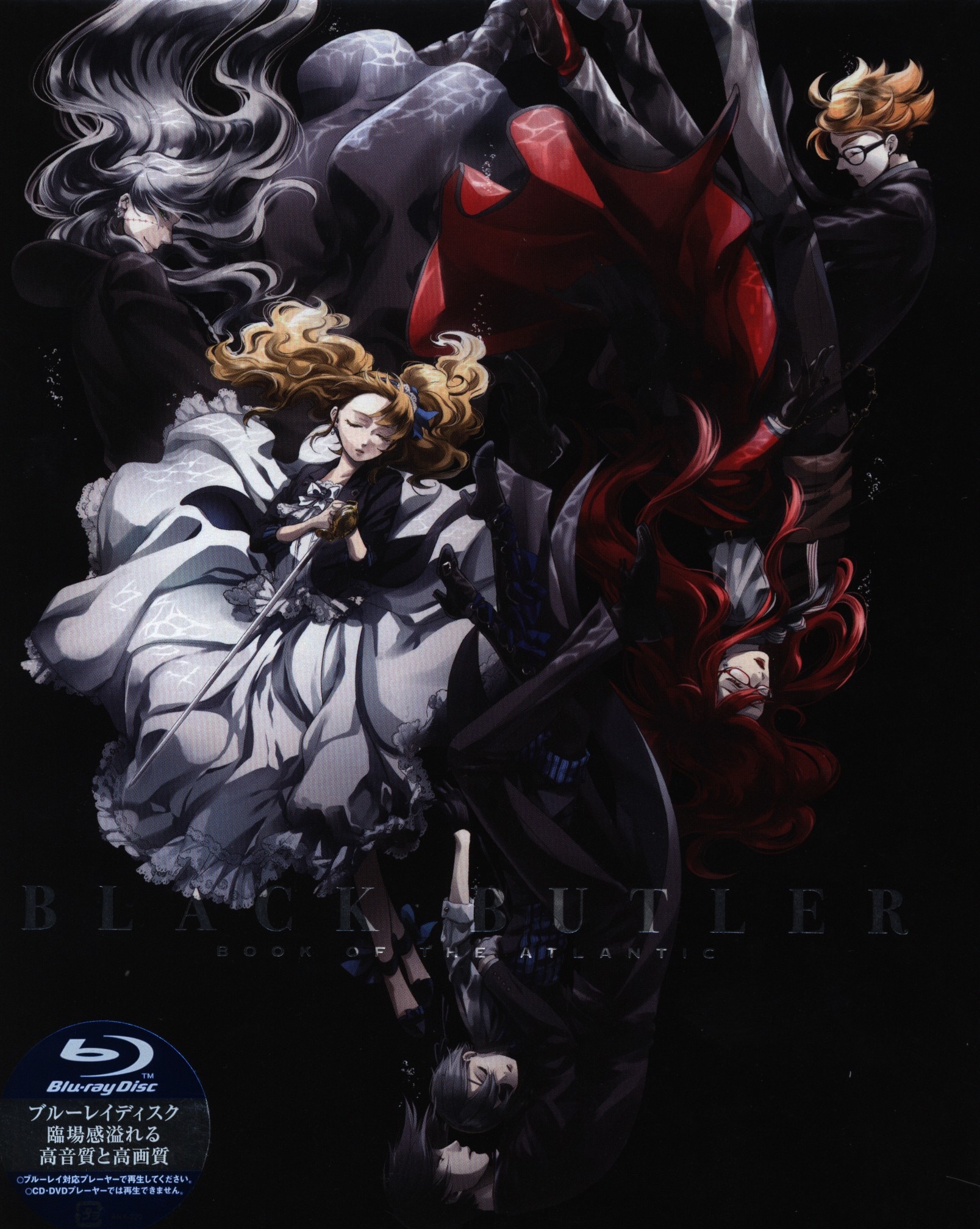 Yana Toboso Sebastian Michaelis Ciel Phantomhive Black Butler Anime PNG,  Clipart, Anime, Art, Black Butler, Black