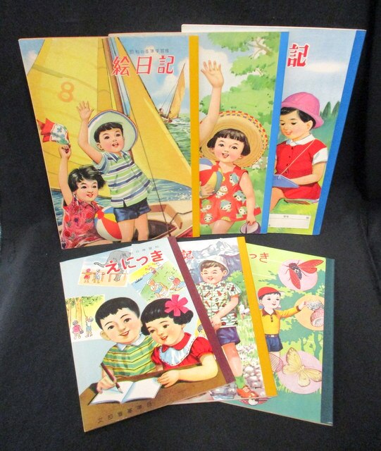 トーカイノート 昭和ノート 昭和の学習帳 絵日記えにっき 6冊まとめ まんだらけ Mandarake