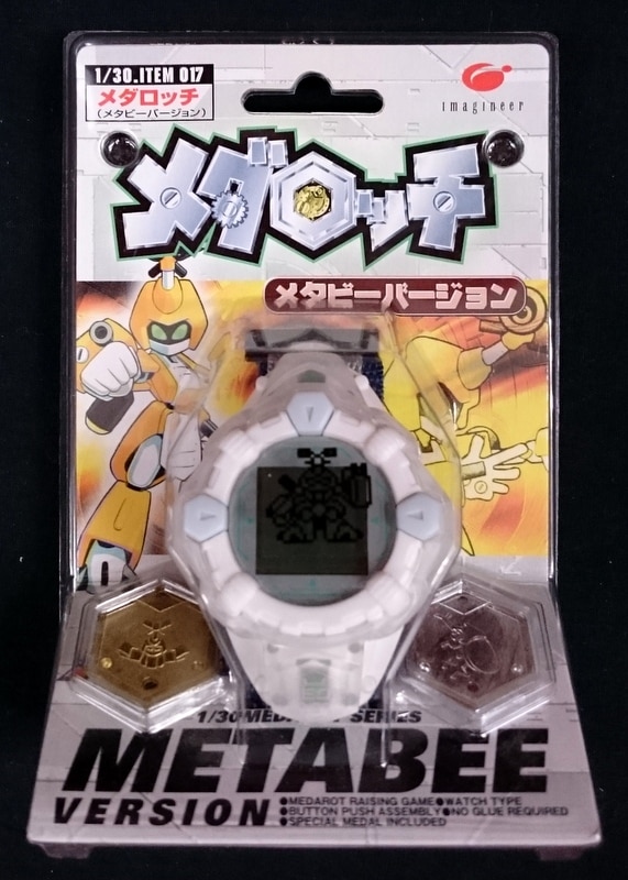 Watch discount medabots online